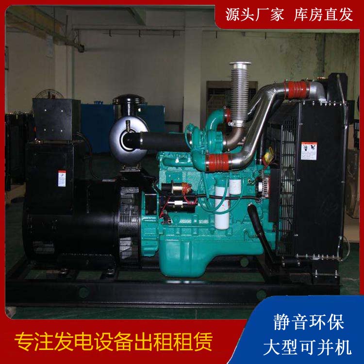 德阳发电机出租
