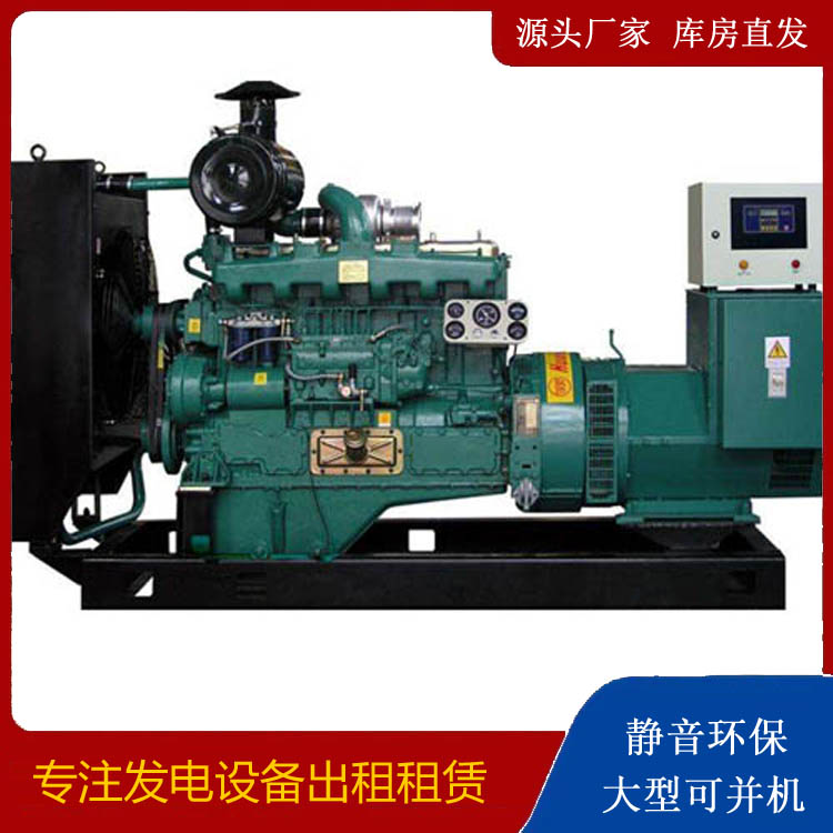 德阳静音发电机出租
