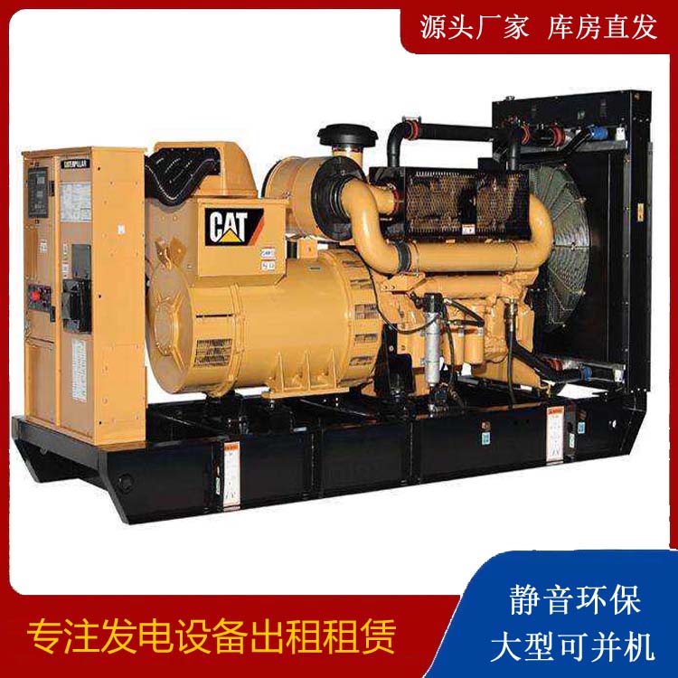 德阳租赁发电机 柴油发电机组运行前检查哪些重要部件