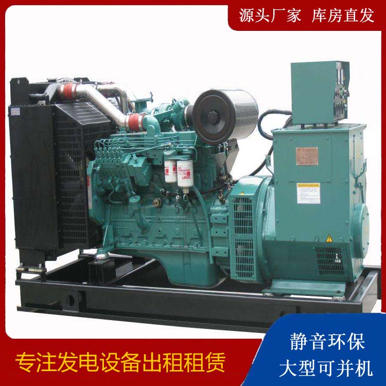 德阳出租发电机教您康明斯发电机怎样开启