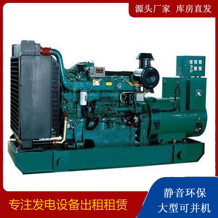 德阳租赁发电机 提醒您柴油发电机组采购常见的八大误区