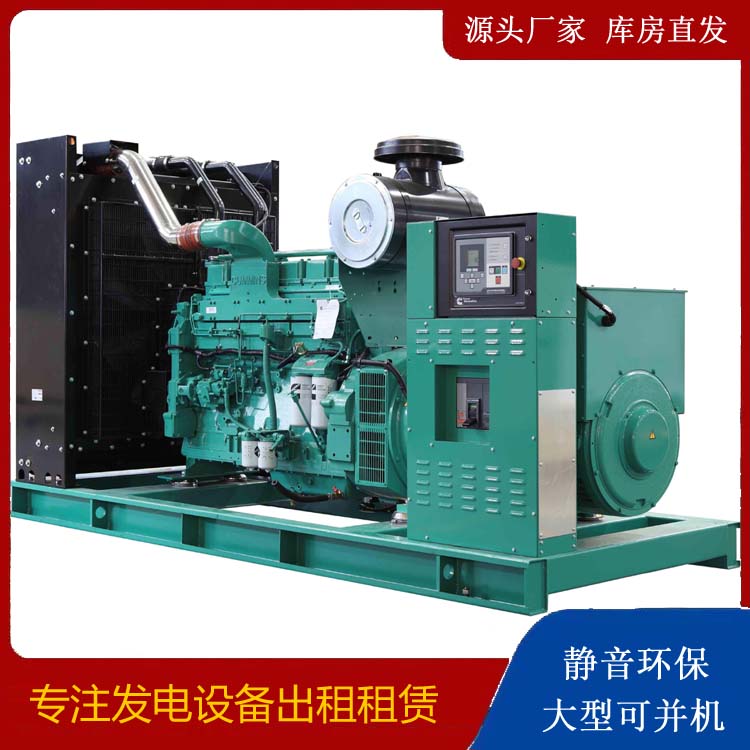 德阳租赁发电机 柴油发电机喷油嘴卡死的原因及处理方法