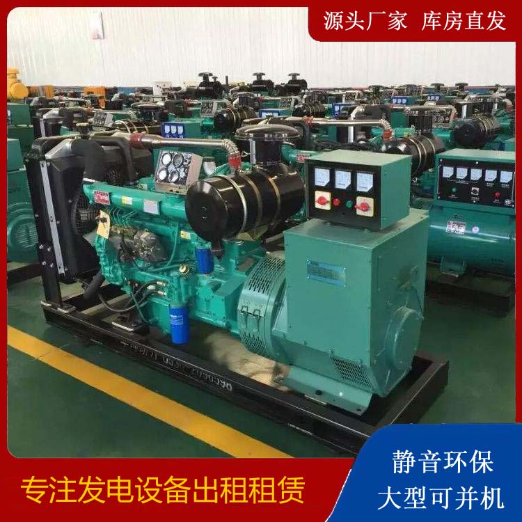 德阳租赁发电机的原理是什么