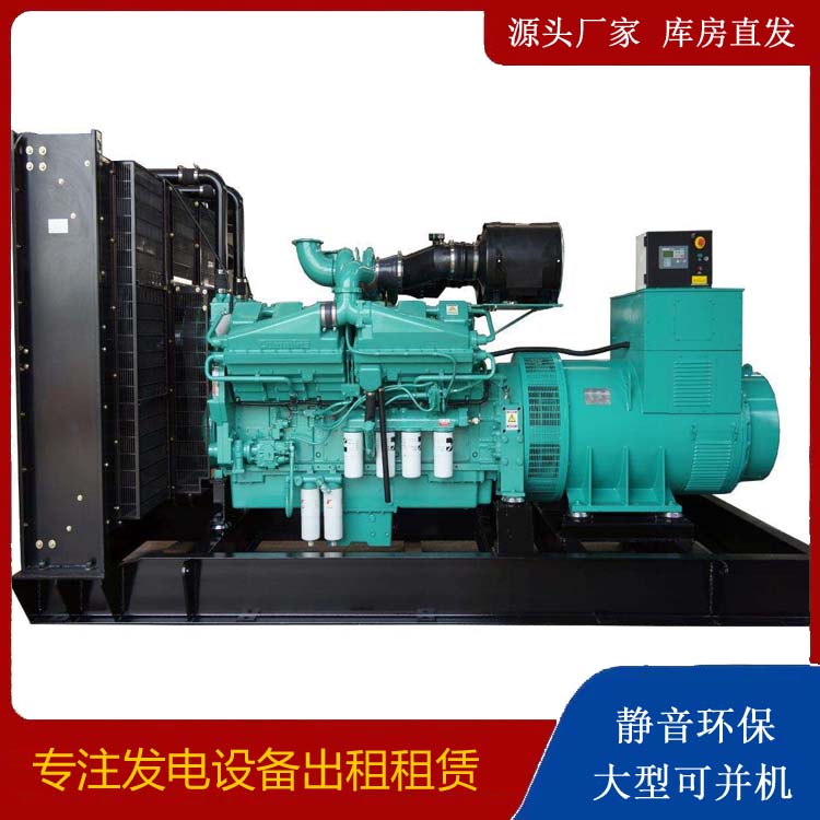 德阳租赁发电机 柴油发电机组备件的清洗方法