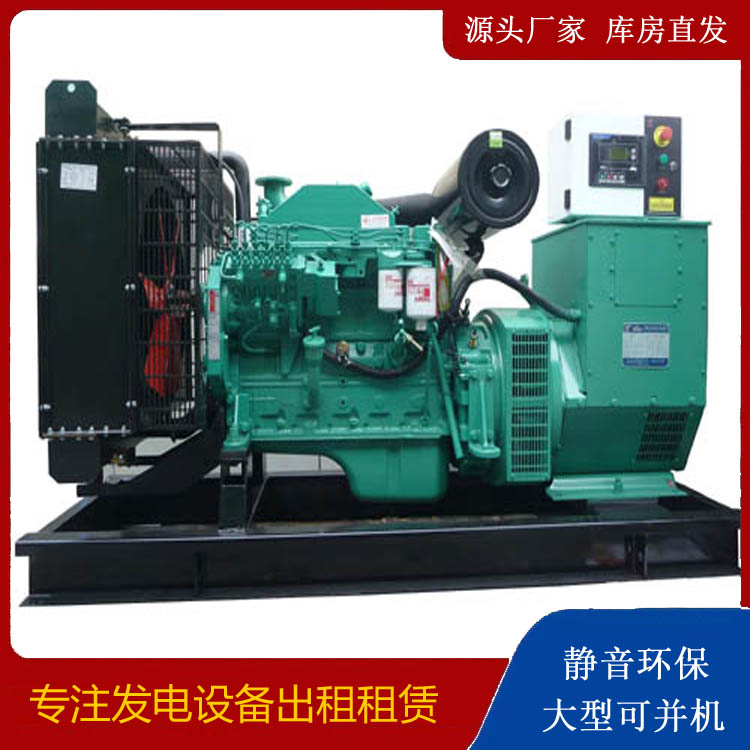 德阳出租发电机 柴油发电机不维护对机器有什么影响