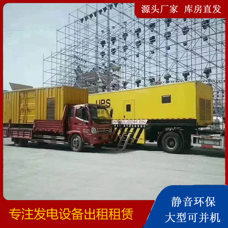 德阳有哪些常见的发电机组输出电压类型？